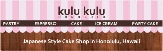 birthday cakes in honolulu Kulu Kulu